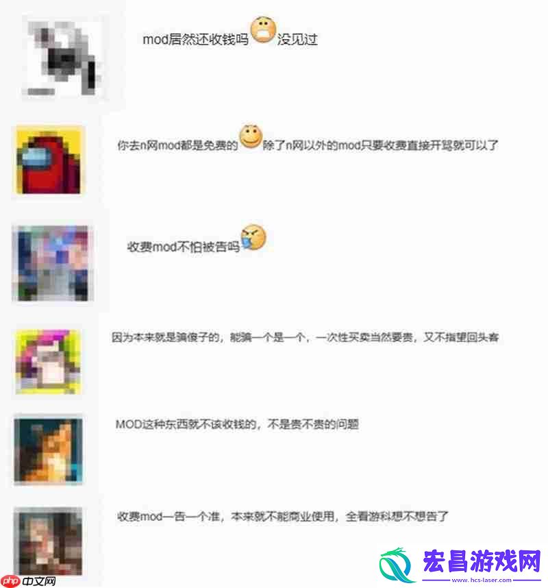黑神话