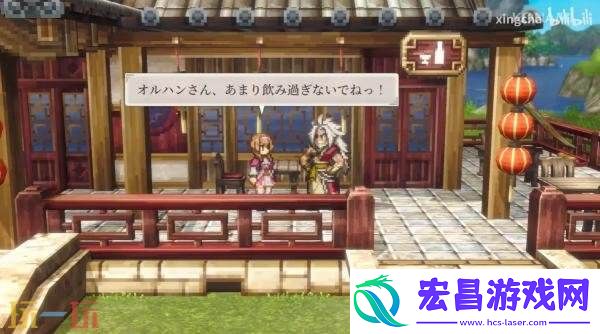 幻想水浒传STARLEAP战斗系统实机演示发布