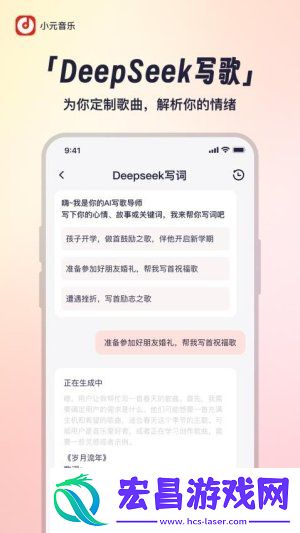 小元音乐圈