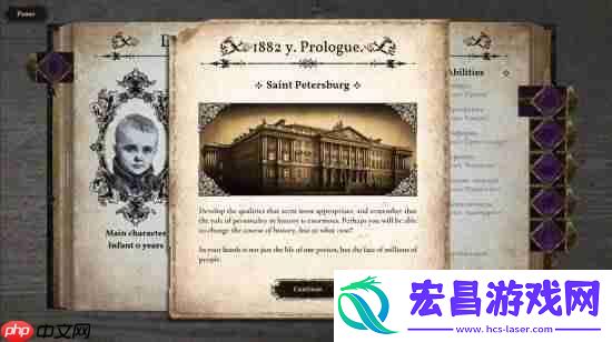 扮演贵族亲历俄国大革命！叙事RPG发布试玩版