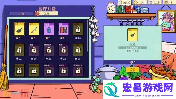 食经营模拟卡牌游戏食神的卡组现已正式发售