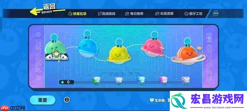 蛋仔乐园位置介绍