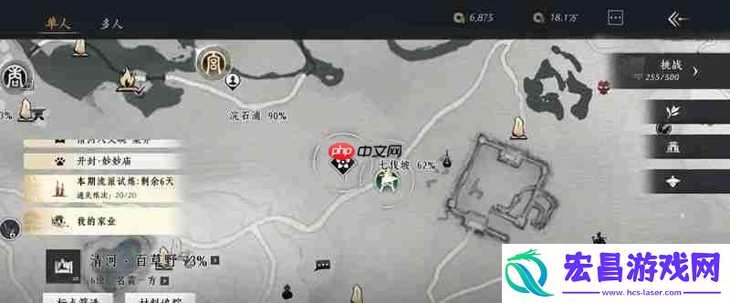 美食继承者奇遇攻略