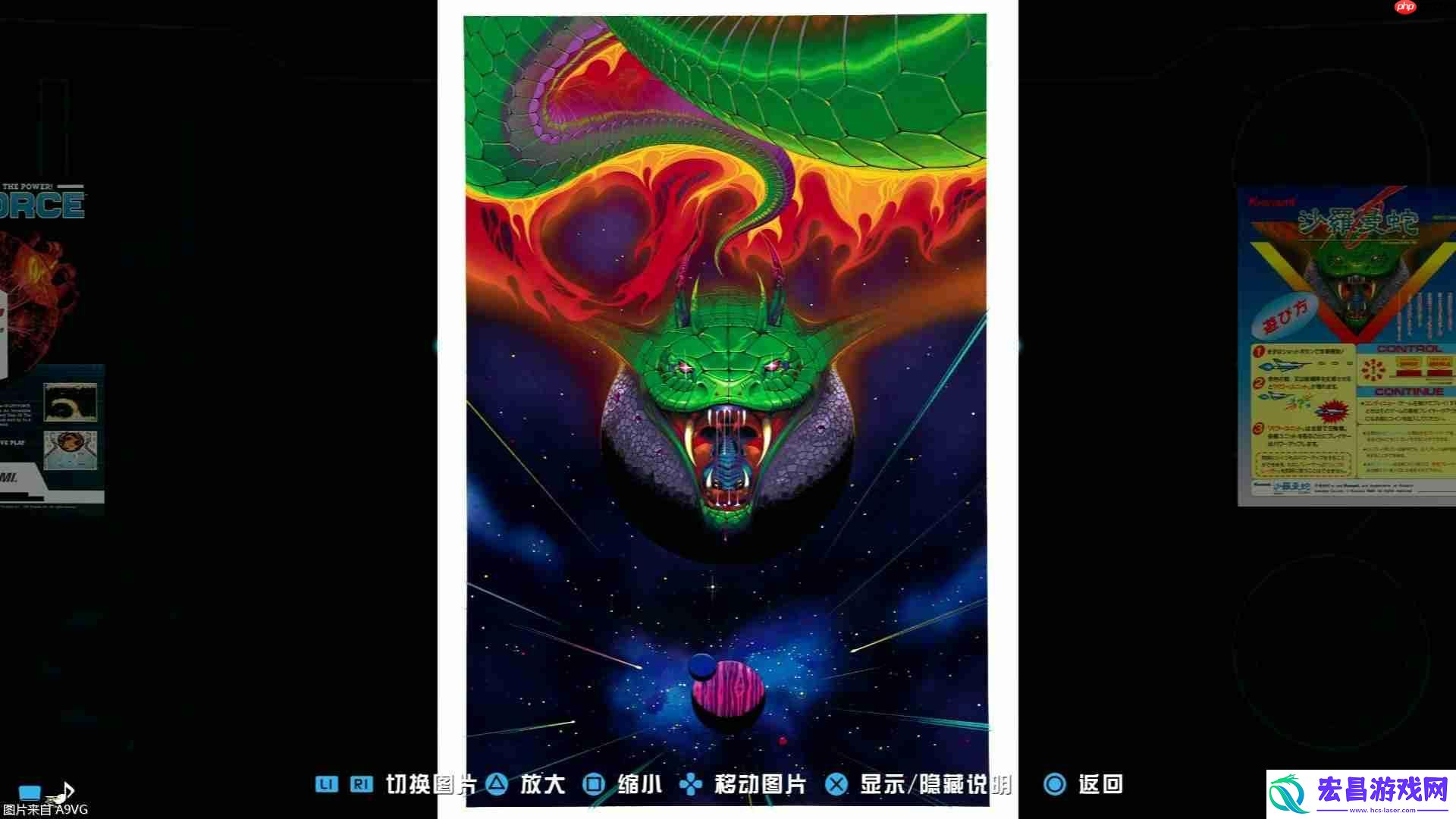起源收藏集评测-又一经典老IP的复活