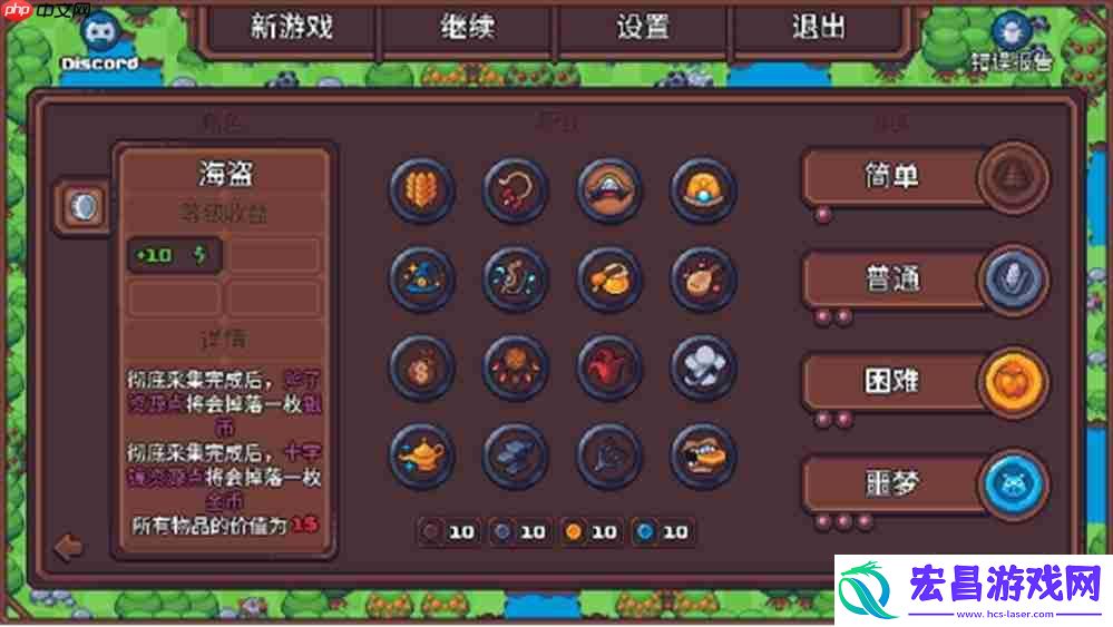 首发特惠23.4元！无需多言-快来种田！