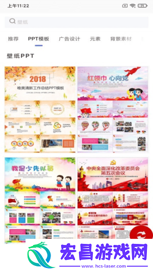 悦动桌面壁纸截图