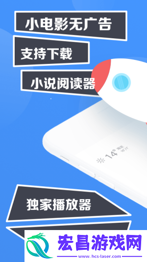 鲨鱼浏览器截图