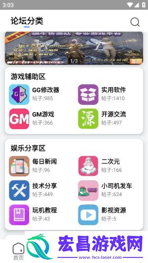 快发社区