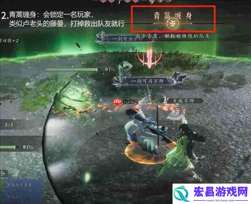 万壑化龙吟天禄怎么打攻略