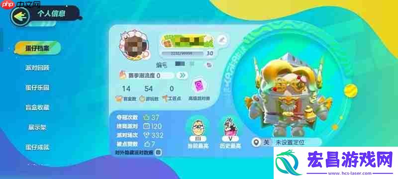 蛋仔乐园位置介绍