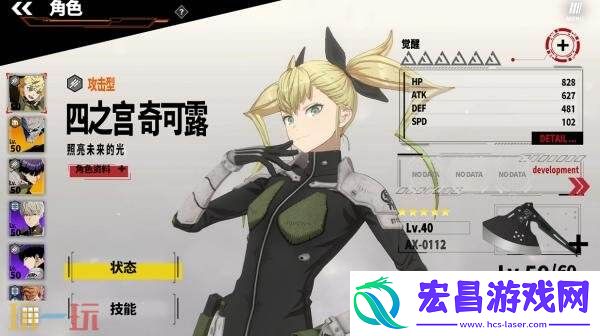 8号-THE-GAME将于8月31日全球公测