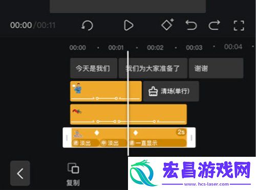 趣映AI