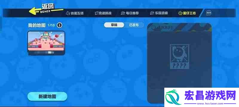 蛋仔乐园位置介绍
