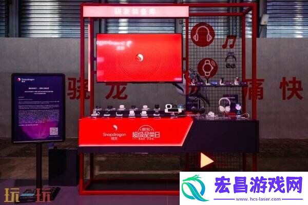 高通告诉我