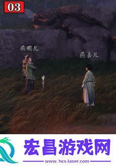 清河隐月山万事知完成方法