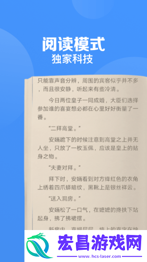 鲨鱼浏览器截图