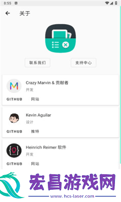 元数据清除器截图