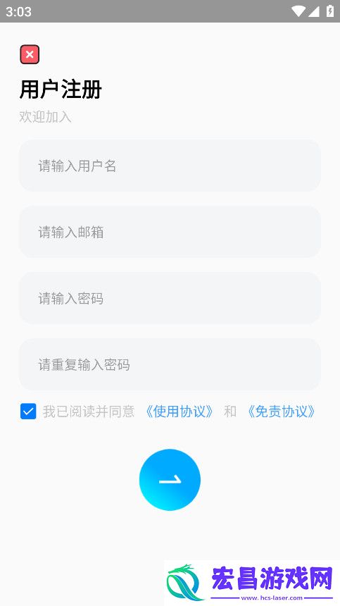 快发社区截图