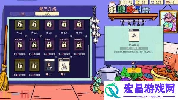 食经营模拟卡牌游戏食神的卡组现已正式发售