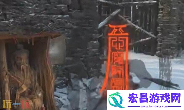 定北将军艾能奇位置介绍