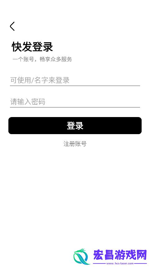 快发社区截图
