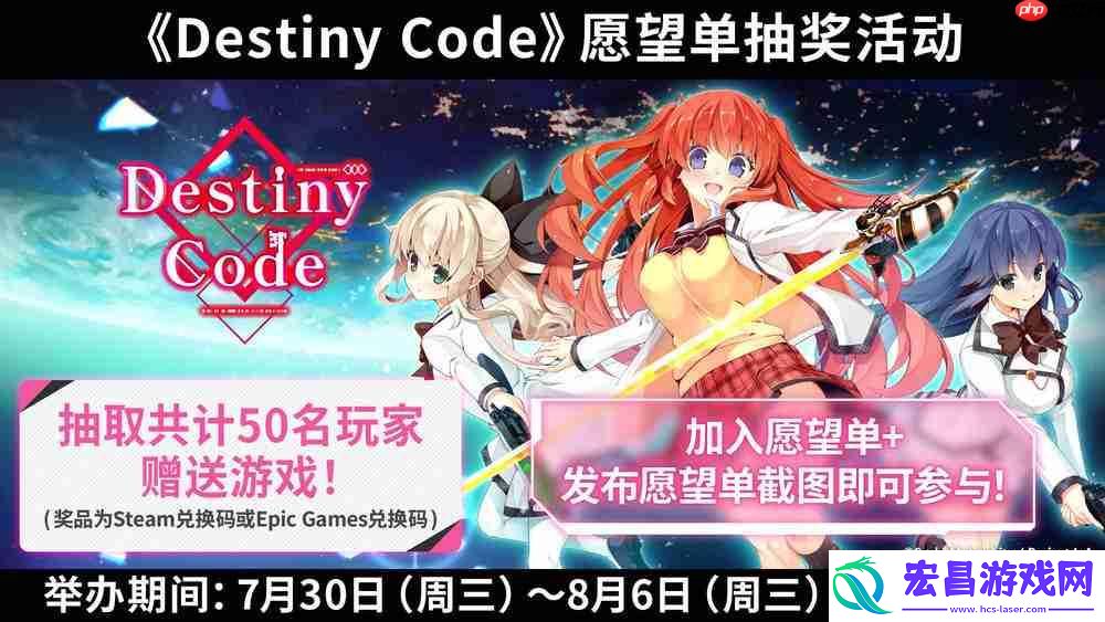 CodeSteam与Epic商店页面公开！