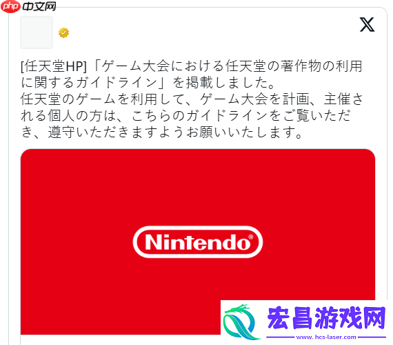 仍在协商授权