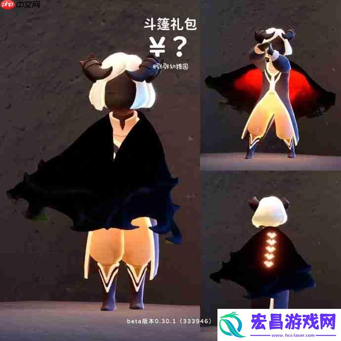 光遇2025暮星季礼包价格一览
