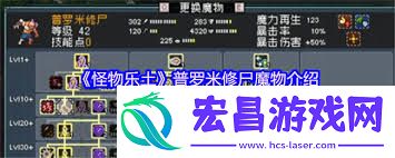 幻兽帕鲁桃晶鲸终极玩法攻略