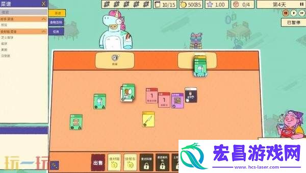 食经营模拟卡牌游戏食神的卡组现已正式发售