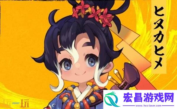 RPGSakuna