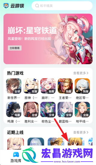 云游侠