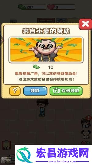 新开小卖部