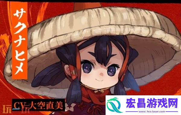RPGSakuna