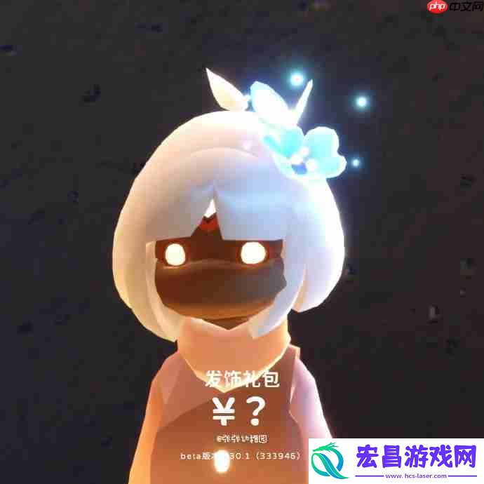 光遇2025暮星季礼包价格一览
