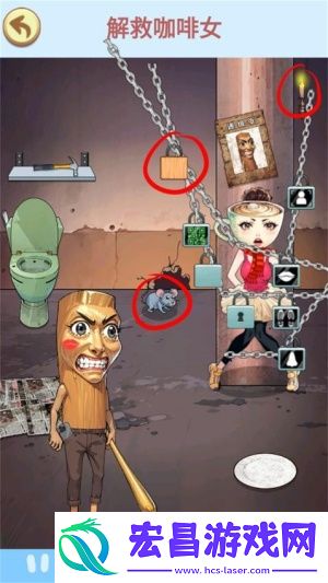 营救女孩吧