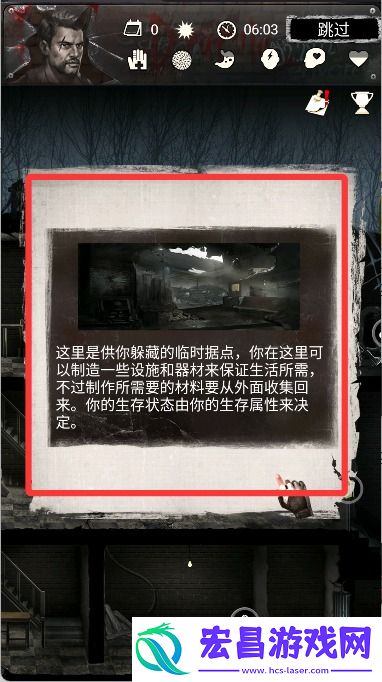 死亡日记2手机版