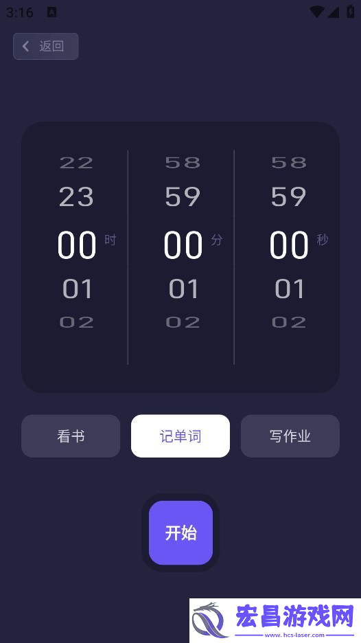 忘优工具箱截图