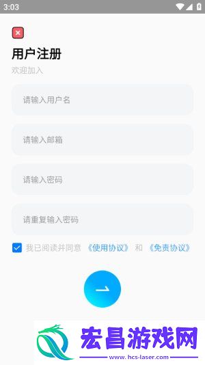 快发社区