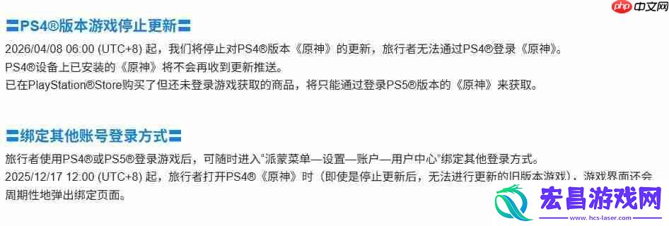 明年正式结束服务
