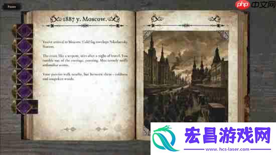 扮演贵族亲历俄国大革命！叙事RPG发布试玩版