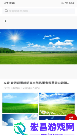 悦动桌面壁纸