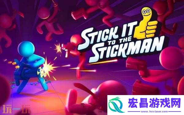 肉鸽格斗游戏打工火柴人将于8月19日推出PC版抢先体验