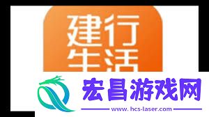 建行生活国补领取方法