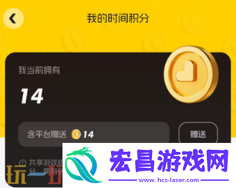 Switch游戏免费租借