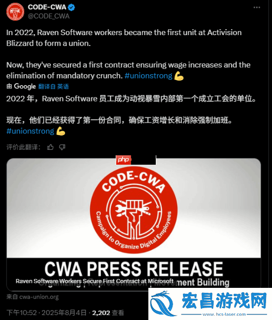 Software与微软达成协议