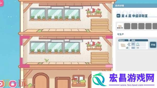 同人女模拟经营游戏太太！我喜欢你！现已推出1.0正式版