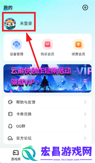 云游侠