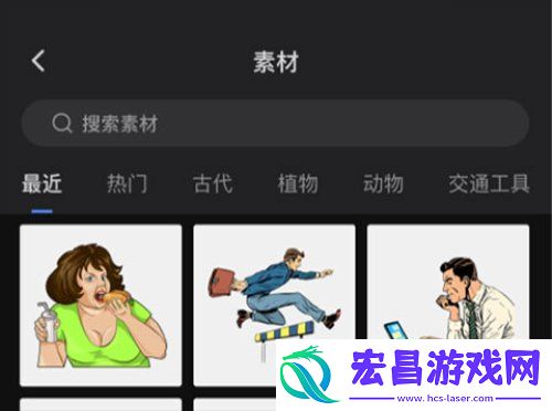 趣映AI