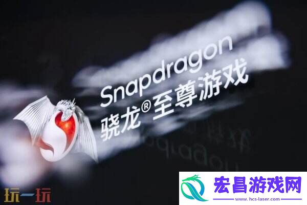 高通告诉我